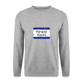 mg matala - Sweat-shirt Unisexe - gris chiné - Devant - Alina (178cm) & Michal (187cm)
