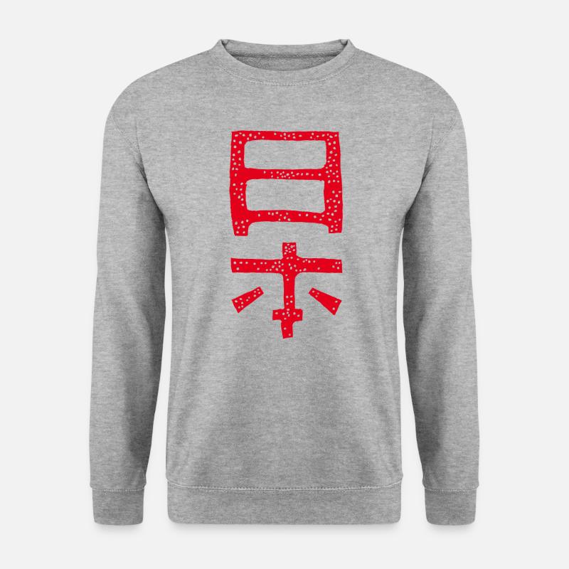 Japan - Unisex Pullover - Weißgrau meliert