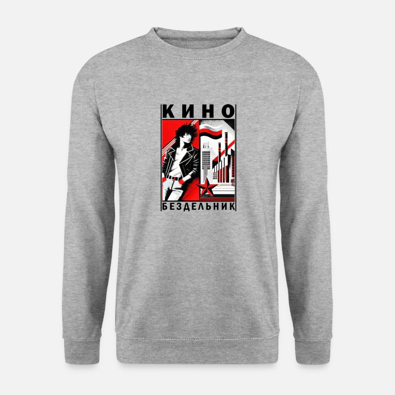 Kino (Кино) / Viktor Tsoi (Виктор Цой) Schwarzer Text - Unisex Pullover - Weißgrau meliert