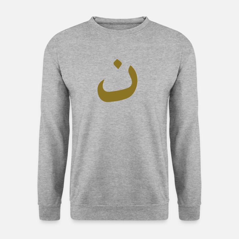 We Are N - Unisex Pullover - Weißgrau meliert