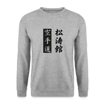 Composition Karaté-Do + Shotokan Gichin Funakoshi - Sweat-shirt Unisexe - gris chiné - Devant - Alina (178cm) & Michal (187cm)