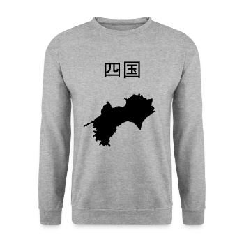 Shikoku card - Unisex Sweatshirt - salt & pepper - Front - Alina (178cm) & Michal (187cm)