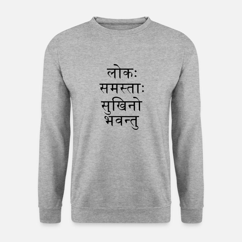 lokah samastah sukhino bhavantu - Unisex Pullover - Weißgrau meliert