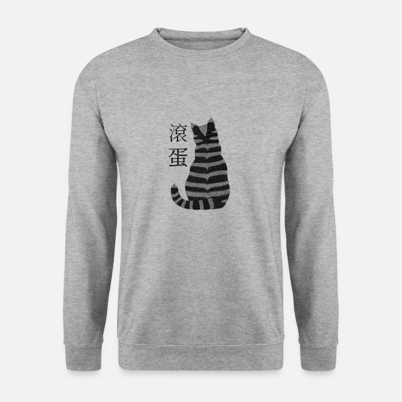 Gestreifte Katze - Unisex Pullover - Weißgrau meliert