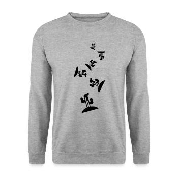 Cactus plant - Unisex Sweatshirt - salt & pepper - Front - Alina (178cm) & Michal (187cm)