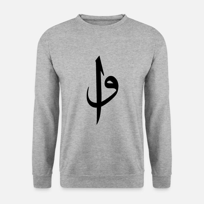 Elif Vav - Unisex Pullover - Weißgrau meliert