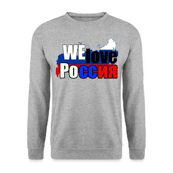 We love Russia! Putin / Russian - Unisex Sweatshirt - salt & pepper - Front - Alina (178cm) & Michal (187cm)