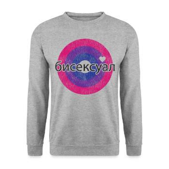 Bisexual Bi Pride Flag Russian - Unisex Pullover - Weißgrau meliert - Vorne - Alina (178cm) & Michal (187cm)