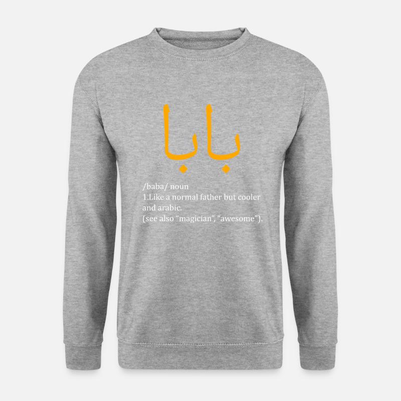 Baba Definition Arabic Dad - Unisex Pullover - Weißgrau meliert