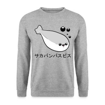 Sacabambaspi Poisson Meme Japonais - Sweat-shirt Unisexe - gris chiné - Devant - Alina (178cm) & Michal (187cm)