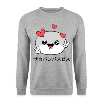 Sacabambaspis Gesicht Fisch Meme Japanisch - Unisex Pullover - Weißgrau meliert - Vorne - Alina (178cm) & Michal (187cm)