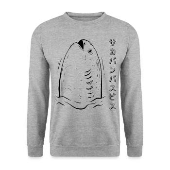 Sacabambaspis poisson Meme dessin au trait japonais - Sweat-shirt Unisexe - gris chiné - Devant - Alina (178cm) & Michal (187cm)