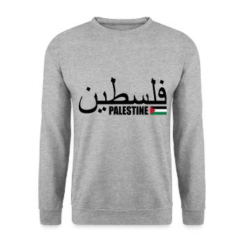 Palestine فلسطين - Sweat-shirt Unisexe - gris chiné - Devant - Alina (178cm) & Michal (187cm)