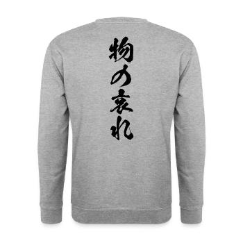 Mono no aware - Unisex Pullover - Weißgrau meliert - Hinten - Michal (187cm)