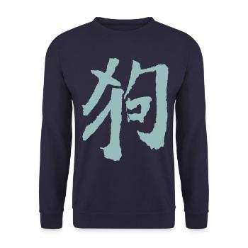 Hund (Chinesisch) Tierkreiszeichen - Unisex Pullover - Navy - Vorne - Alina (178cm) & Michal (187cm)