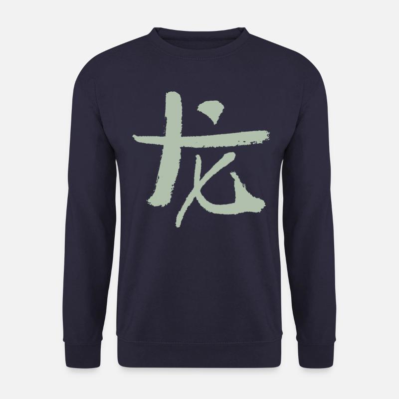 Drache - Chinesisch - Unisex Pullover - Navy