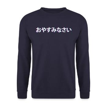 Bonne nuit en japonais おやすみなさい - Sweat-shirt Unisexe - marine - Devant - Alina (178cm) & Michal (187cm)