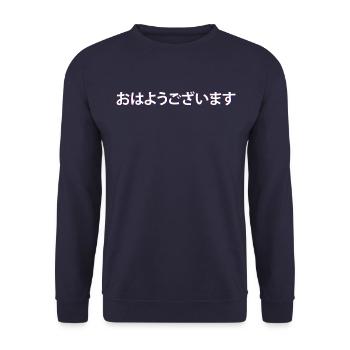 Japan Japanese Saying Good Morning Japanese - Unisex Sweatshirt - navy - Front - Alina (178cm) & Michal (187cm)