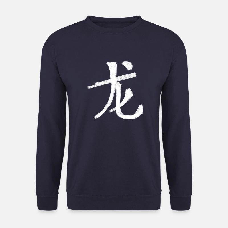Drache Chinesische Schrift Zeichen Symbol - Unisex Pullover - Navy