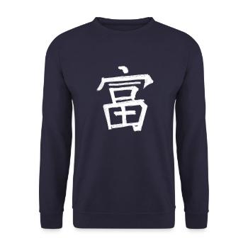 Reichtum Chinesische Schrift Zeichen Symbol - Unisex Pullover - Navy - Vorne - Alina (178cm) & Michal (187cm)