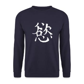 Begierde Chinesische Schrift Zeichen Symbol - Unisex Pullover - Navy - Vorne - Alina (178cm) & Michal (187cm)