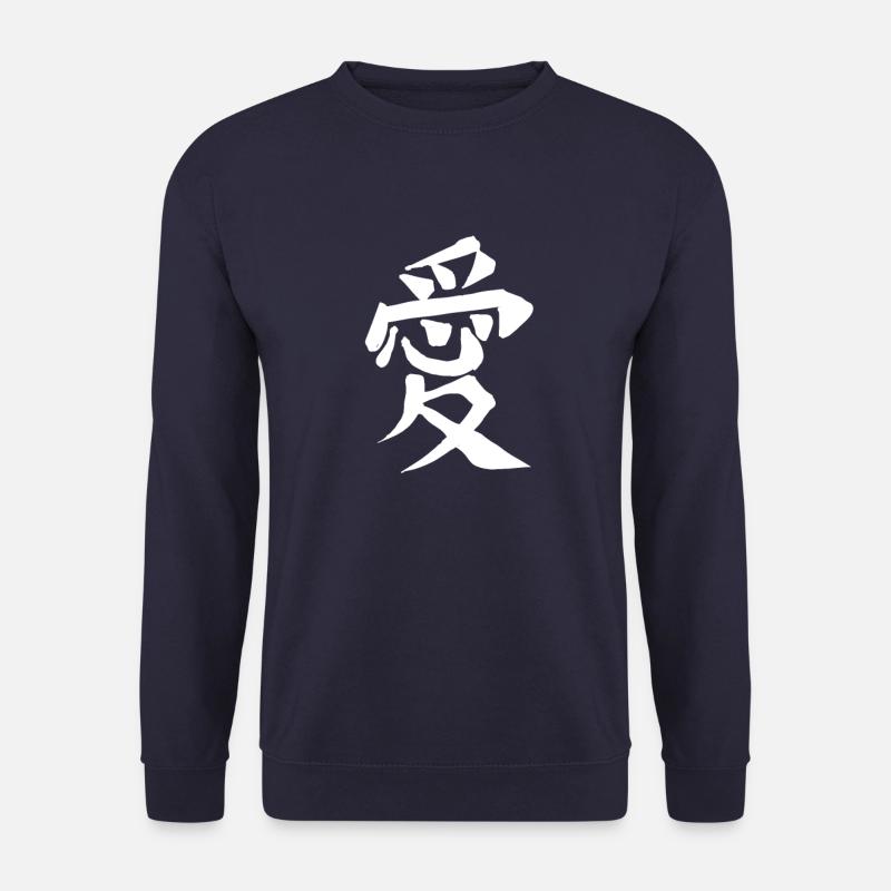Love Chinese Script Character Symbol - Unisex Sweatshirt - navy