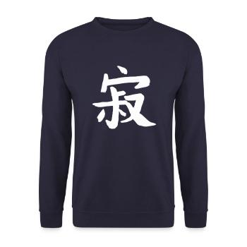 Einsamkeit Chinesische Schrift Zeichen Symbol - Unisex Pullover - Navy - Vorne - Alina (178cm) & Michal (187cm)