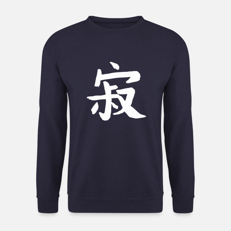 Einsamkeit Chinesische Schrift Zeichen Symbol - Unisex Pullover - Navy