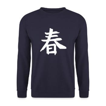 Frühling Chinesische Schrift Zeichen Symbol - Unisex Pullover - Navy - Vorne - Alina (178cm) & Michal (187cm)