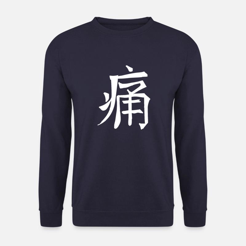 Schmerz Chinesische Schrift Zeichen Symbol - Unisex Pullover - Navy
