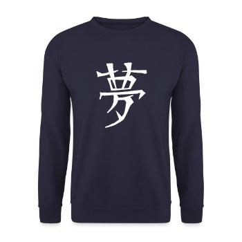 Traum Chinesische Schrift Zeichen Symbol - Unisex Pullover - Navy - Vorne - Alina (178cm) & Michal (187cm)