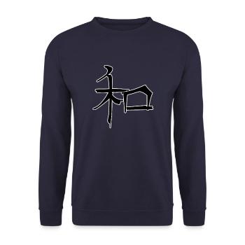Harmonie Chinesische Schrift Zeichen Symbol - Unisex Pullover - Navy - Vorne - Alina (178cm) & Michal (187cm)