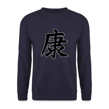 Gesundheit Chinesische Schrift Zeichen Symbol - Unisex Pullover - Navy - Vorne - Alina (178cm) & Michal (187cm)