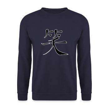 Laughter Chinese Script Character Symbol - Unisex Sweatshirt - navy - Front - Alina (178cm) & Michal (187cm)