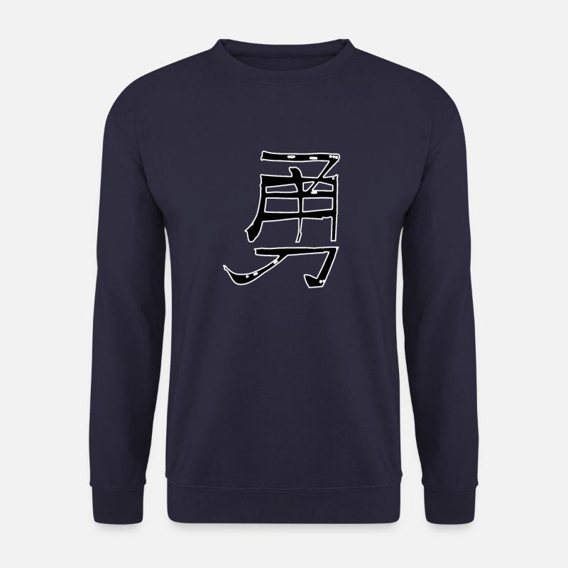 Mut Chinesische Schrift Zeichen Symbol - Unisex Pullover - Navy