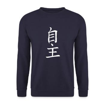 Japan Kanji Kaliphraphie Japan Symbol Unabhängig - Unisex Pullover - Navy - Vorne - Alina (178cm) & Michal (187cm)