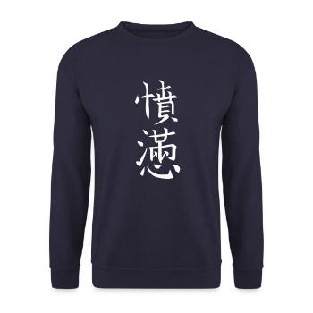 Japan KANJI Caliphraphy Japan Symbol Wut - Unisex Pullover - Navy - Vorne - Alina (178cm) & Michal (187cm)