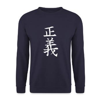 Japan Kanji Kaliphraphie Symbol Gerechtigkeit - Unisex Pullover - Navy - Vorne - Alina (178cm) & Michal (187cm)