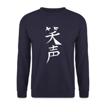 Japan Kanji Kaliphraphie Japan Symbol Lachen - Unisex Pullover - Navy - Vorne - Alina (178cm) & Michal (187cm)