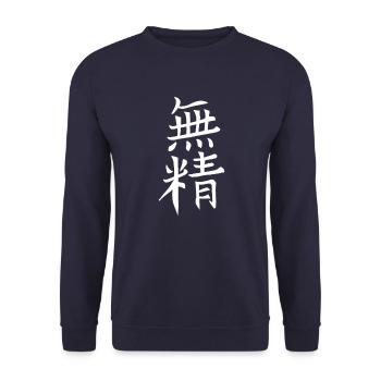 Japan KANJI Caliphraphy Japan Symbol Faul Faulheit - Unisex Pullover - Navy - Vorne - Alina (178cm) & Michal (187cm)