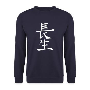 Japan Kanji Kalligraphie Japan Symbol - Unisex Pullover - Navy - Vorne - Alina (178cm) & Michal (187cm)