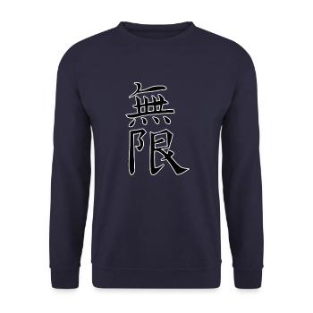 Japan Kanji Kaliphraphie Japan Symbol Unendlich - Unisex Pullover - Navy - Vorne - Alina (178cm) & Michal (187cm)