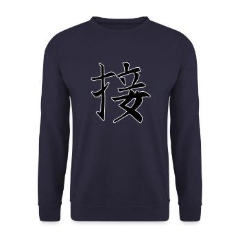 Japan KANJI Kalligrafie Japan Symbol Kuss - Unisex Pullover - Navy - Vorne - Alina (178cm) & Michal (187cm)