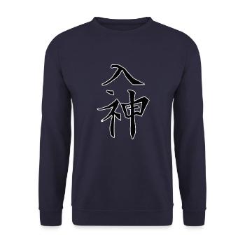 Japan KANJI Caliphraphy Japan Symbol Göttlich - Unisex Pullover - Navy - Vorne - Alina (178cm) & Michal (187cm)