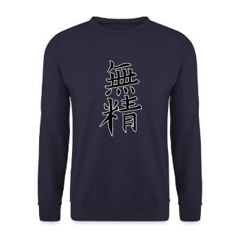 Japan Kanji Caliphraphy Japan Symbol Lazy - Unisex Pullover - Navy - Vorne - Alina (178cm) & Michal (187cm)