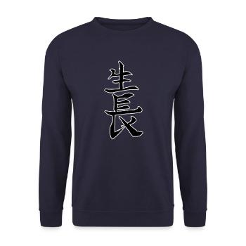 Japan Kanji Caliphraphy Japan Symbol Überlebt - Unisex Pullover - Navy - Vorne - Alina (178cm) & Michal (187cm)