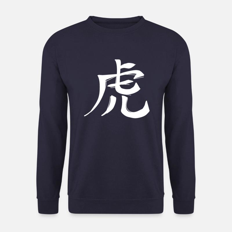 Tiger Chinesisches Sternzeichen - Unisex Pullover - Navy