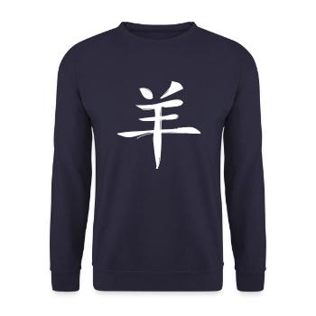 Goat Chinese Zodiac Sign - Unisex Sweatshirt - navy - Front - Alina (178cm) & Michal (187cm)