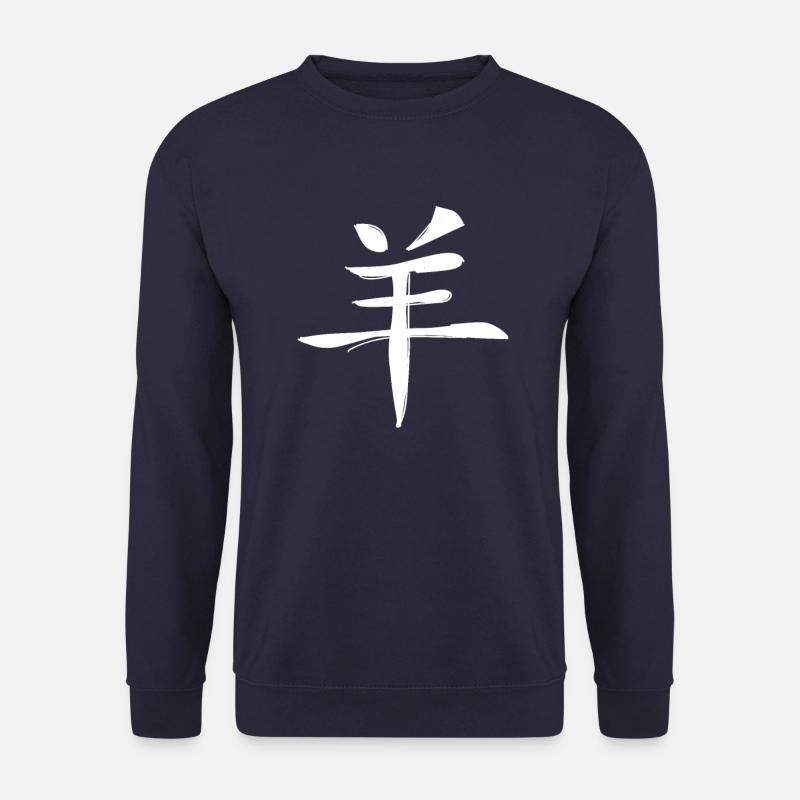 Ziege Chinesisches Sternzeichen - Unisex Pullover - Navy