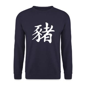 Pig Chinese Zodiac Sign - Unisex Sweatshirt - navy - Front - Alina (178cm) & Michal (187cm)
